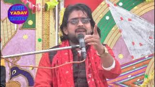 न देना दोष किस्मत को# मुसीबत सव पे आती है\\ भोले शास्त्री जी \\