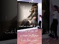        محبت وفا وفاداری حیوان خانگی بیزینس آنلاین کمپانی ژاپنی
