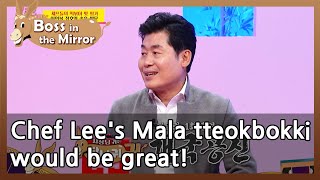 Chef Lee's Mala tteokbokki would be great! (Boss in the Mirror) | KBS WORLD TV 210422
