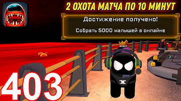 Imposter 3D Online Horror - Gameplay Walkthrough Part 403 - Online Multiplayer (iOS,Android)