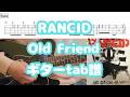 RANCID/Old Friendギターtab↓