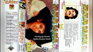 Chanchal Chandni Mehki  ... Eagle Super Digital Jhankar ... 