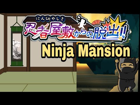 Escape Game:Ninja Mansio‪n‬ all stage 1 - 20 Walkthrough