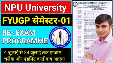 #NPU RE EXAM PROGRAM SEMESTER 1 2024 #FYUGP SEMESTER 1 KA EXAM DATE #NPU PALAMU UNIVERSITY