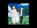 Rainy。「7 DAYS」