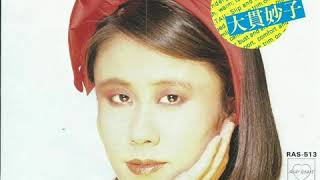 Taeko Ohnuki (大貫妙子) - 夏に恋する女たち (1983) Single