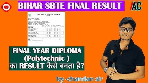BIHAR POLYTECHNIC FINAL YEAR RESULT कैसे बनता है?#sbte #final year result#diploma...