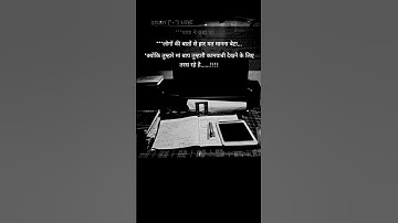 kabhi harne mat dena khud ko#motivation#ssc#study#goldiofficial