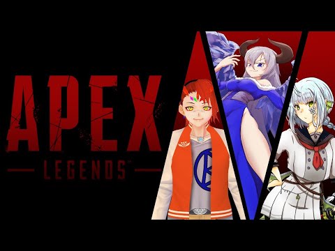 【ApexLegends】ドラゴン三匹ざぁこ♡APEX【きゃなえ/龍雅/栗林拓翔】