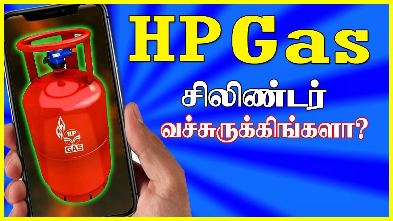 Hp gas cylinder booking whatsapp in tamil │ hp gas booking whatsapp