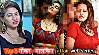 Naukar Aur Malikn Top 5 Web Series नकर न मलकन क दय मज 