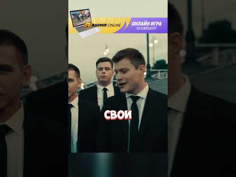 Телохранители |легкие деньги #рекомендации #сериал #шортс #radmirrp #hassleonline #акциязапросмотры