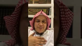 مهارات وتجارب في كتابة الرسائل العلمية (المجلس الثاني)