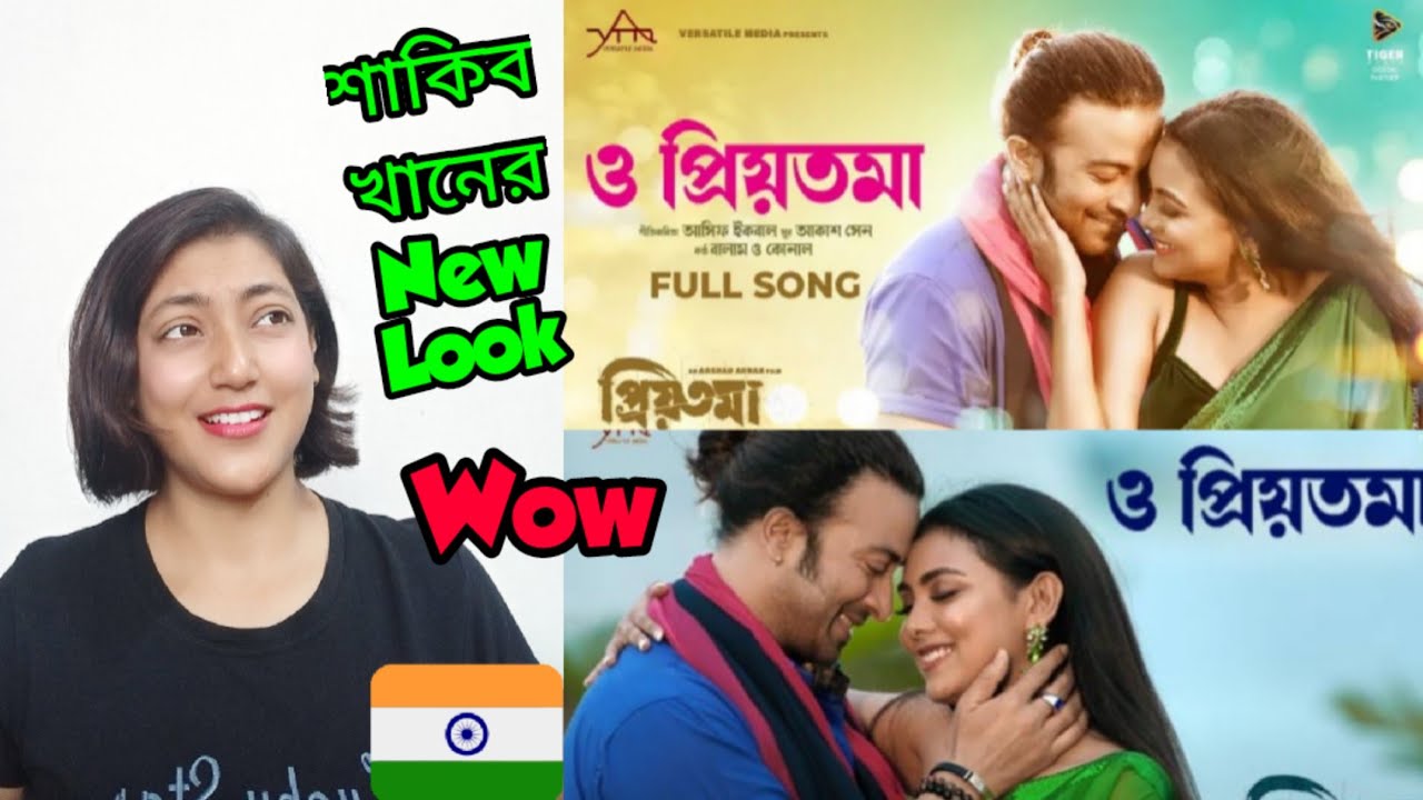 Indian Girl Reaction On || ও প্রিয়তমা Full song || শাকিব খান