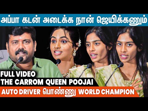 World Celebrate பண்ற Champion நம்ம Kazima | Carrom Queen | KaliVenkat