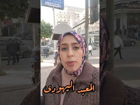 المعبد اليهودى وسط البلد تاريخ أصل الحكاية تراث مصر معبد المعبد اليهودي  