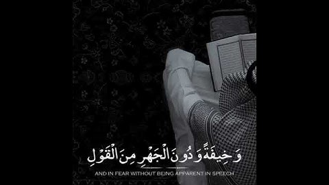 {وَإِذَا قُرِئَ الْقُرْآنُ فَاسْتَمِعُوا لَهُ وَأَنصِتُوا} تلاوة خاشعة من سورة الأعراف | ✨♥️.