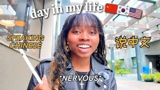 HOW I LEARN 3 LANGUAGES as a COLLEGE STUDENT 🇨🇳🇰🇷🇫🇷 | day in my life PT.1