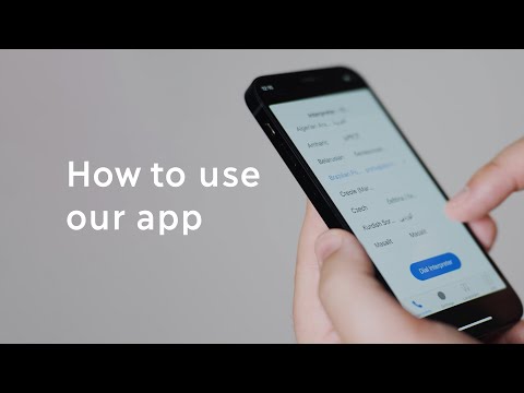 How To Use The Clear Voice App