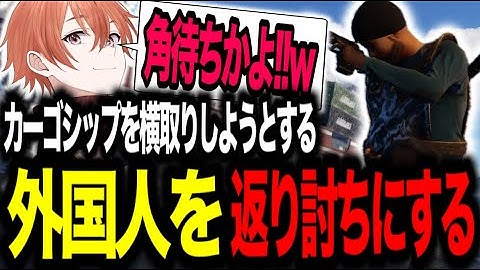 カーゴシップを横取りしようとしてくる敵を返り討ちにしました【RUST】 #rust #ゲーム実況