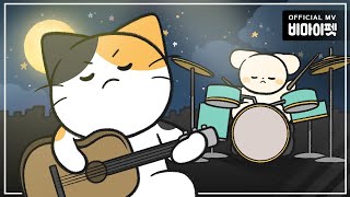 ​  [청음,편곡,노래방] 삼색리리 - 키티도기(Kitty Doggy) 노래방 MR