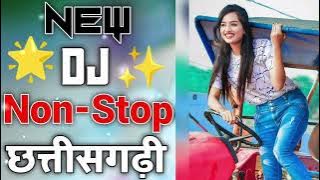  Tor chikan chikan gal o vs Roj din ke aana jana hohi ga bawal New CG dj remix song  2025