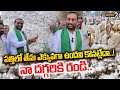 MP Raghunandan Rao About Cotton Farmers | నా దగ్గరికి రండి.. | Mega9tvAgri