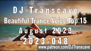 🎵🎵 ▶▶ DJ Transcave - Beautiful Trance Voice Top 15 (2023) - 048 - August 2023 ◄◄ 🎵🎵