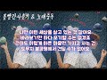 볼빨간사춘기-나만 안되는 연애(가사)│노래중독