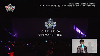 超歌劇 ウルトラミュージカル 幕末rock Youtube