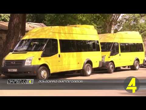 რა საკითხები განიხილა,, ინტერტრანსის'' მენეჯმენტმა მძღოლებთან?! 30- 07- 2018