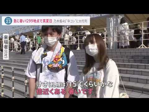 与田祐希に似てる人