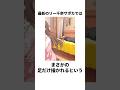 【過保護】リーリヤのサポカに清夏映りすぎ問題 #学マス #学園アイドルマスター