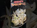 新玉ねぎのペベロンチーニ  #イタリアン  #パスタ #ペベロンチーニ #スパゲティ #アーリオ・オーリオ 