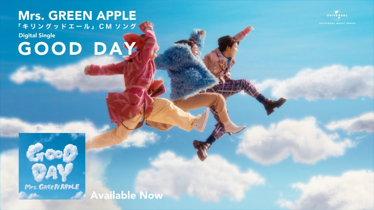 Mrs. GREEN APPLE　グッドエール　ポスター　B5サイズ キリン グッドエール 大森元貴 鈴木亮平 ミセスグリーンアップル
