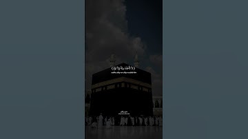 ياسر الدوسري آية الكرسي || تلاوة خاشعة ومؤثرة جدا 💜  #اكسبلور #قرآن #ياسر_الدوسري  #quran