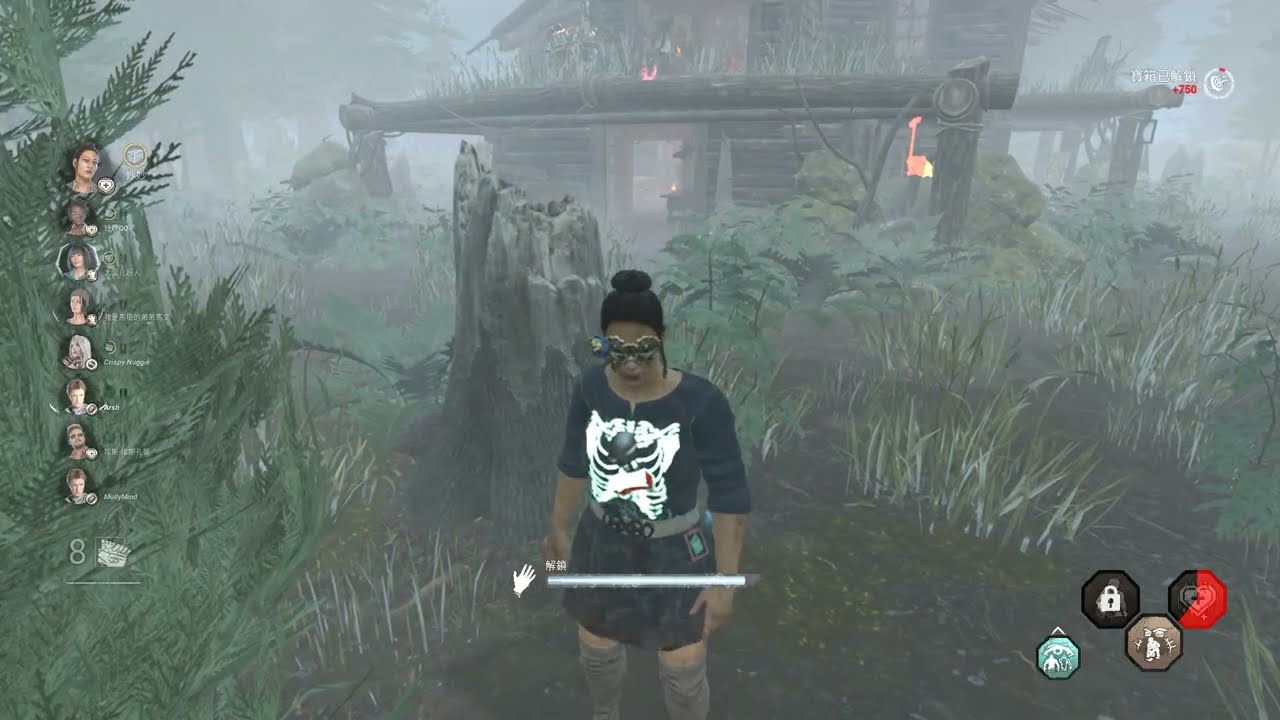 Dead by Daylight 2026 03 01   01 43 05 15