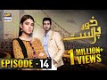 Watch KhudParast Episode 16 - 5th January 2019 - ARY Digital Drama Online In Hd