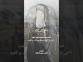 درب الحبيب بعيد حالات واتساب ستوريات مهدي العبودي الامام السجاد البقيع