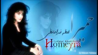 Homeyra - Lahzeye Khodahafezi HD Resimi