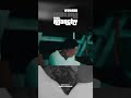 Watson - どうかな? ft. ANARCHY (Prod. Koshy)