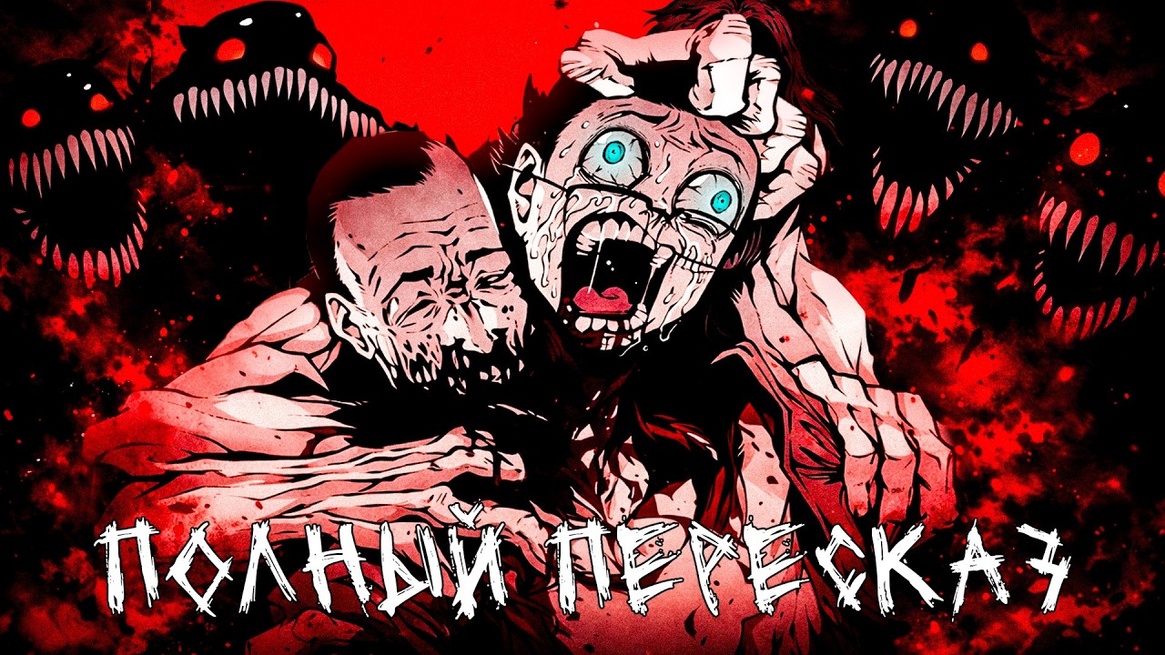 ЭТОТ ШКОЛЬНИК - ПОСЛЕДНЯЯ НАДЕЖДА ЧЕЛОВЕЧЕСТВА (ПОЛНЫЙ ПЕРЕСКАЗ)