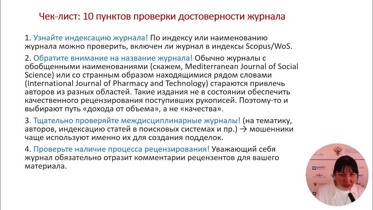 Цниит логотип. Вестник цниит. Эргешов атаджан эргешович. Вестник цниит. Яузская аллея 2 нии туберкулеза.
