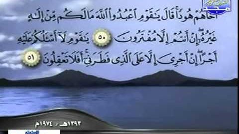 راغب مصطفى غلوش ما تيسر من سورة هود والنصر