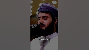 رعد الكردي سورة النازعات #رعد_الكردي #سورة_النازعات #قرآن_كريم #islam #quran