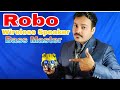 Rocketek Bumblebee Helmet Lighting Eye Stereo Fm Mp3 Tf Card Subwoofer Wireless Bluetooth Speaker