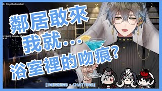 💙🌈【Nijisanji EN/lkeEveland/中字】IKE:『我這輩子沒給人種過草莓,除了...』VOX：『他很懂哦』【DRINKING + CHATTING】
