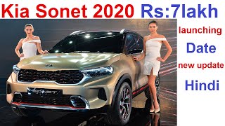 Kia Sonet 2020 price in India 7lakh || Kia Sonet new updates & Engine info ||Kia Sonet Review(Hindi)