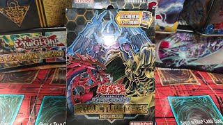 YUGIOH STRUCTURE DECK OF 3  Sacred Beast Cards.Japanese Version...Re openning