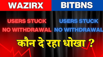 WazirX + BitBNS = SAME PROBLEM! 💸 | Crypto Withdrawal Kab Milega? | Latest Update